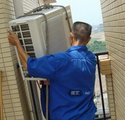 空調移機、家具拆裝、單位搬遷